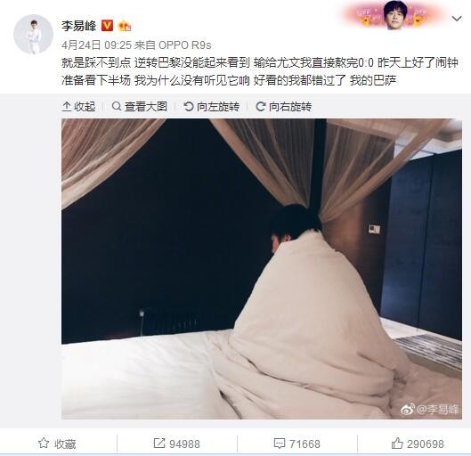 图赫尔明确向阿劳霍表示，他迫切想要球员，最好是在冬窗或者明年夏窗，无论付出什么代价。